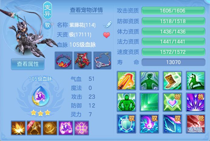ScreenShot_2026-08-23_173801_813.png