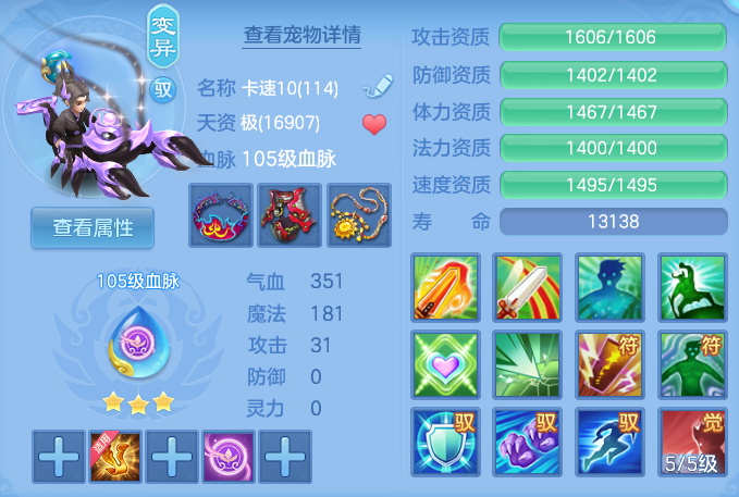 ScreenShot_2026-08-23_173814_275.png