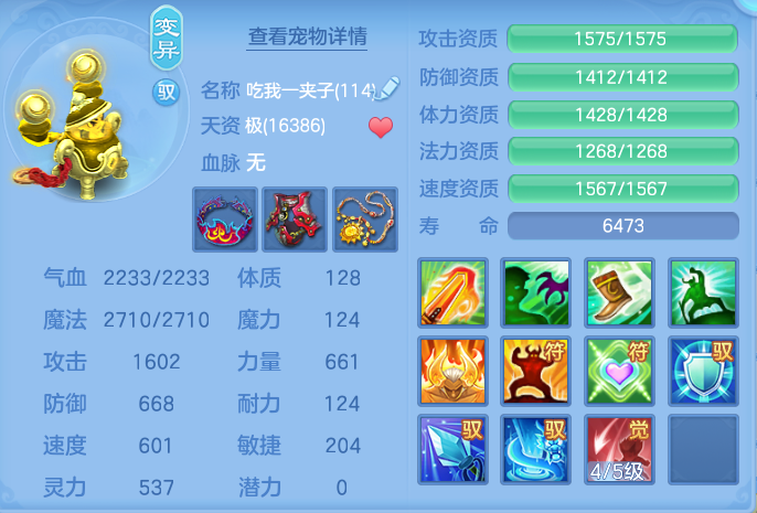 ScreenShot_2026-08-23_173808_084.png
