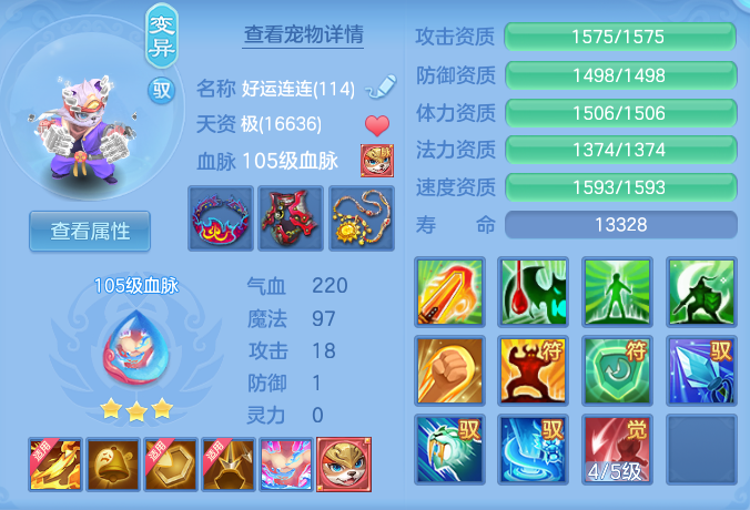 ScreenShot_2026-08-23_173834_500.png