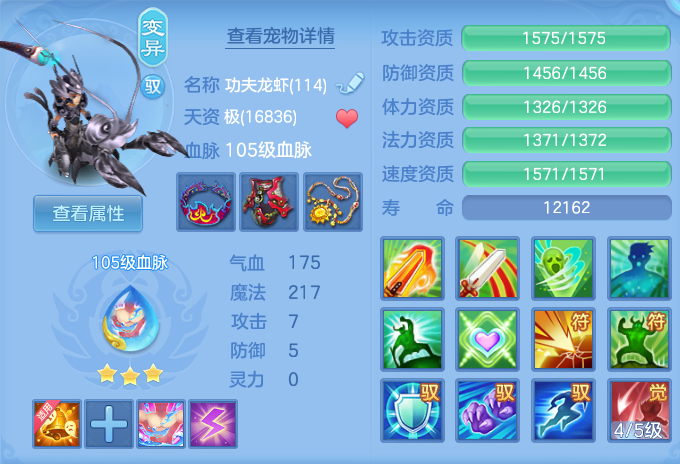 ScreenShot_2026-08-23_173821_291.png