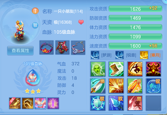ScreenShot_2026-08-23_173848_925.png