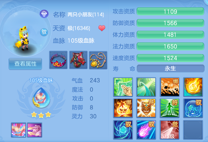ScreenShot_2026-08-23_173854_111.png