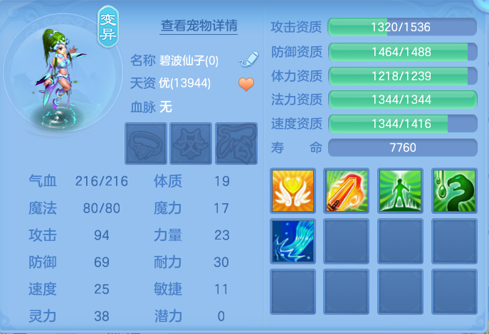 ScreenShot_2026-08-23_173842_475.png