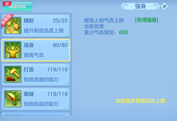 ScreenShot_2026-08-23_173937_339.png