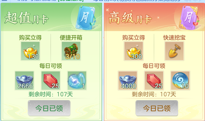 ScreenShot_2026-08-23_174112_019.png