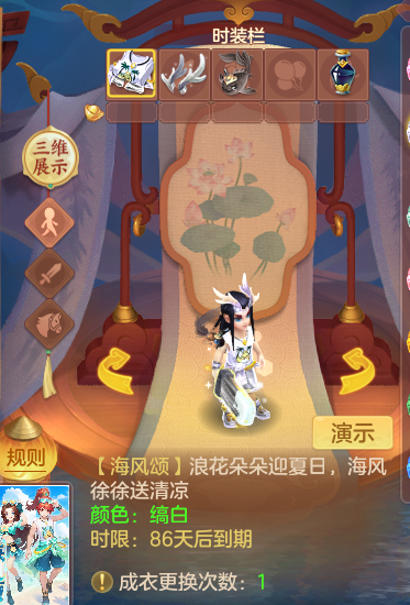 ScreenShot_2026-08-23_174057_779.png