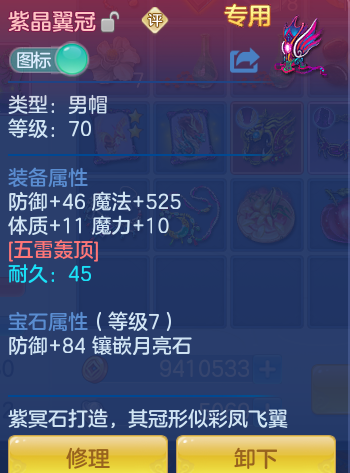 ScreenShot_2026-08-23_201857_147.png