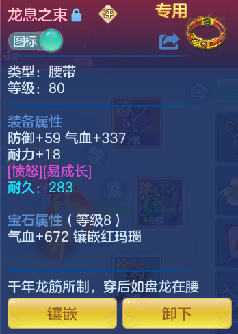 ScreenShot_2026-08-23_201853_075.png