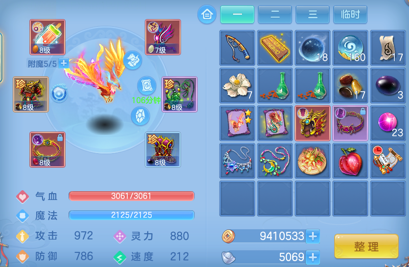 ScreenShot_2026-08-23_201840_318.png