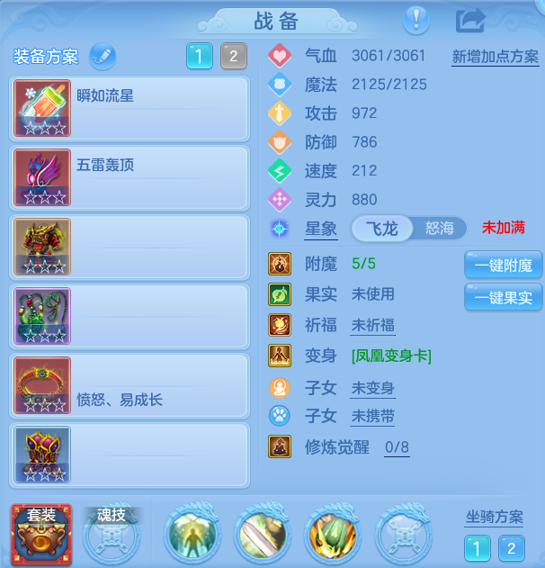 ScreenShot_2026-08-23_201834_630.png