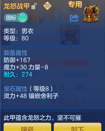 ScreenShot_2026-08-23_201849_187.png