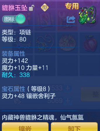ScreenShot_2026-08-23_201901_675.png