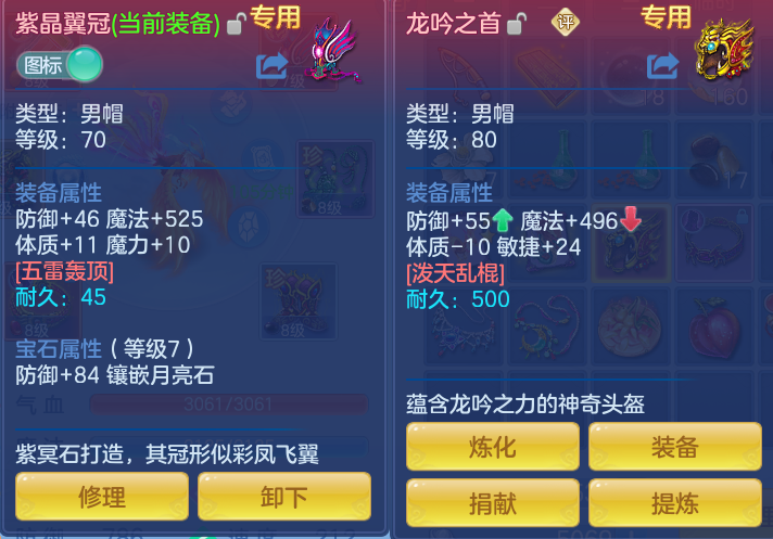 ScreenShot_2026-08-23_201911_307.png