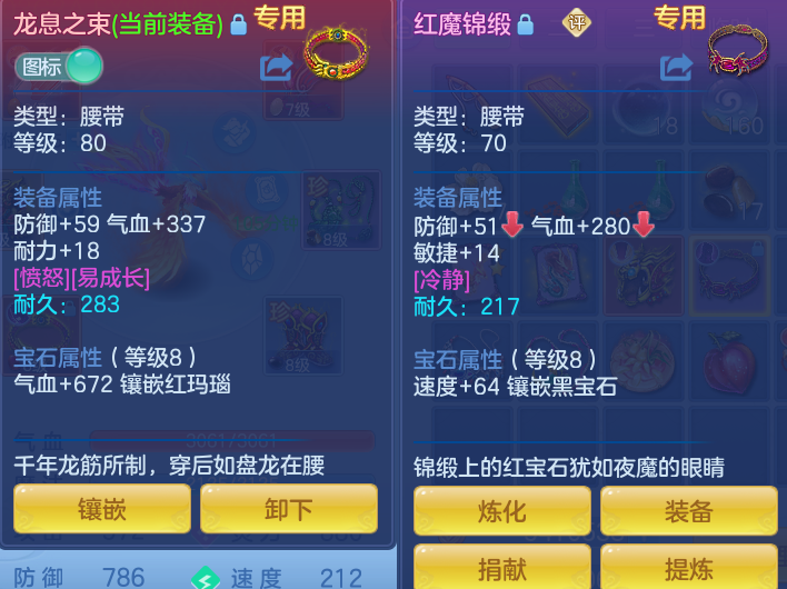 ScreenShot_2026-08-23_201916_156.png