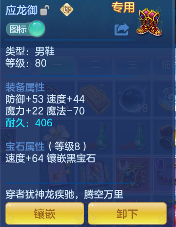 ScreenShot_2026-08-23_201905_867.png