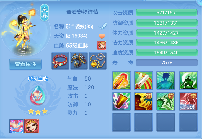 ScreenShot_2026-08-23_201936_447.png