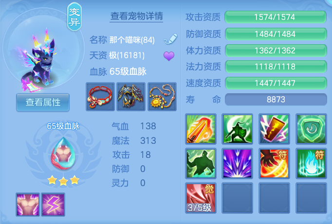 ScreenShot_2026-08-23_201925_924.png