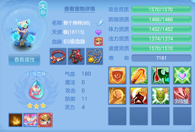 ScreenShot_2026-08-23_201931_700.png