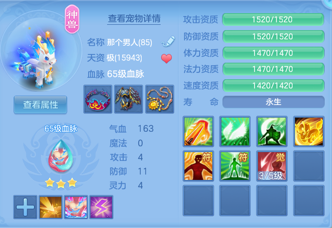 ScreenShot_2026-08-23_201947_365.png