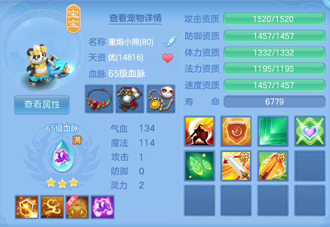 ScreenShot_2026-08-23_201942_299.png