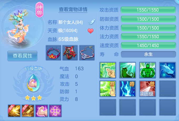 ScreenShot_2026-08-23_201953_684.png