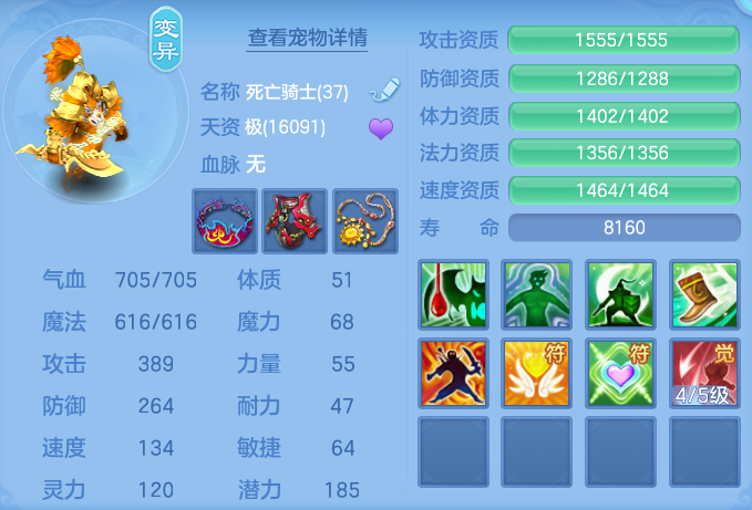 ScreenShot_2026-08-23_202014_414.png