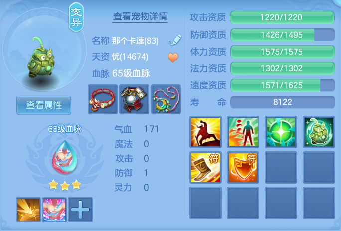 ScreenShot_2026-08-23_202004_285.png