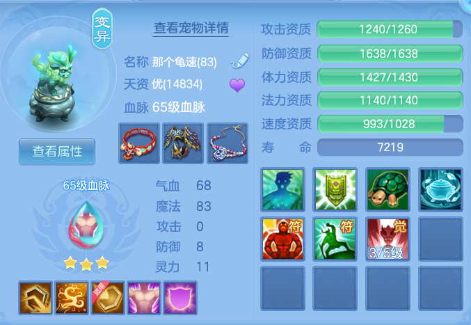ScreenShot_2026-08-23_202033_173.png