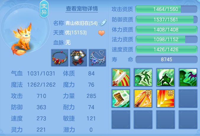 ScreenShot_2026-08-23_202040_605.png
