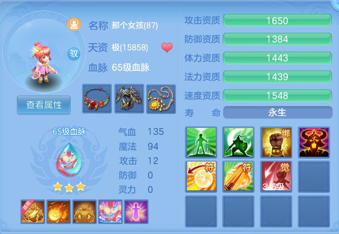 ScreenShot_2026-08-23_202049_531.png