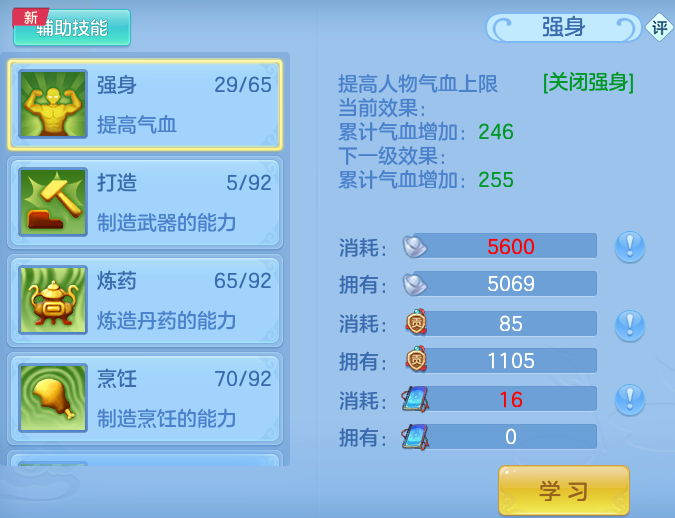 ScreenShot_2026-08-23_202121_725.png