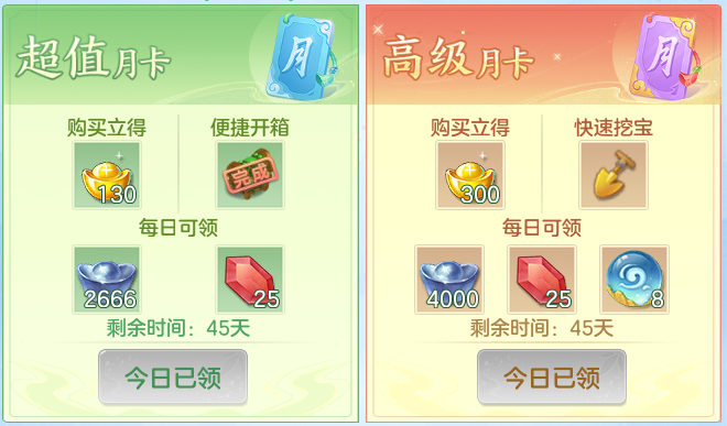 ScreenShot_2026-08-23_202204_979.png