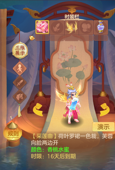ScreenShot_2026-08-23_202238_115.png
