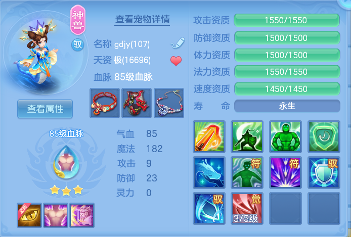 微信图片_20260823110102_27_5225.png