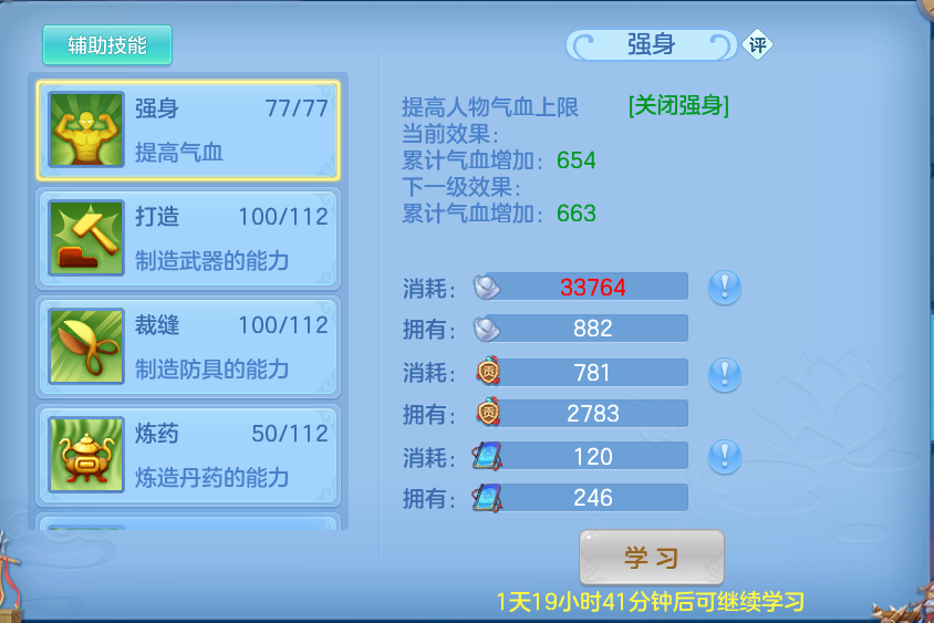 微信图片_20260823110351_49_5225.png