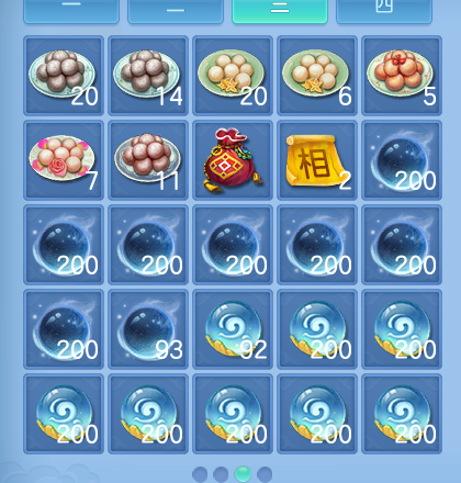 微信图片_20260823110614_65_5225.png
