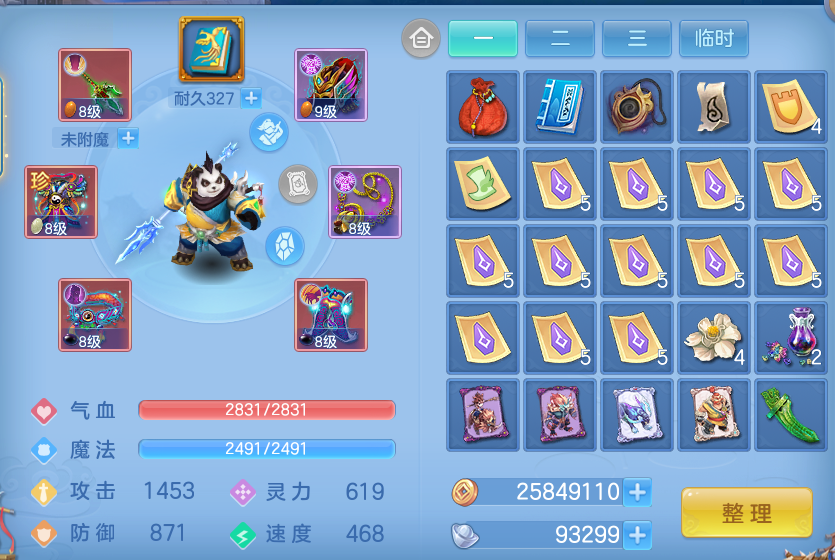 微信图片_20260823144104_28_20.png