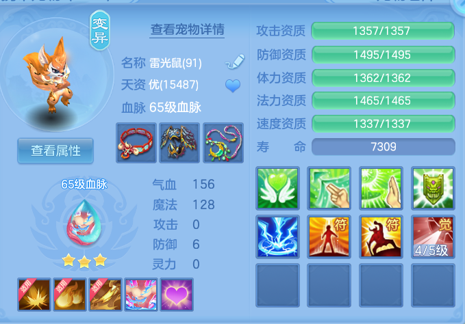 微信图片_20260823144428_43_20.png
