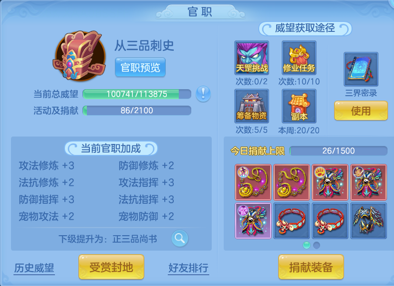 微信图片_20260823144430_54_20.png
