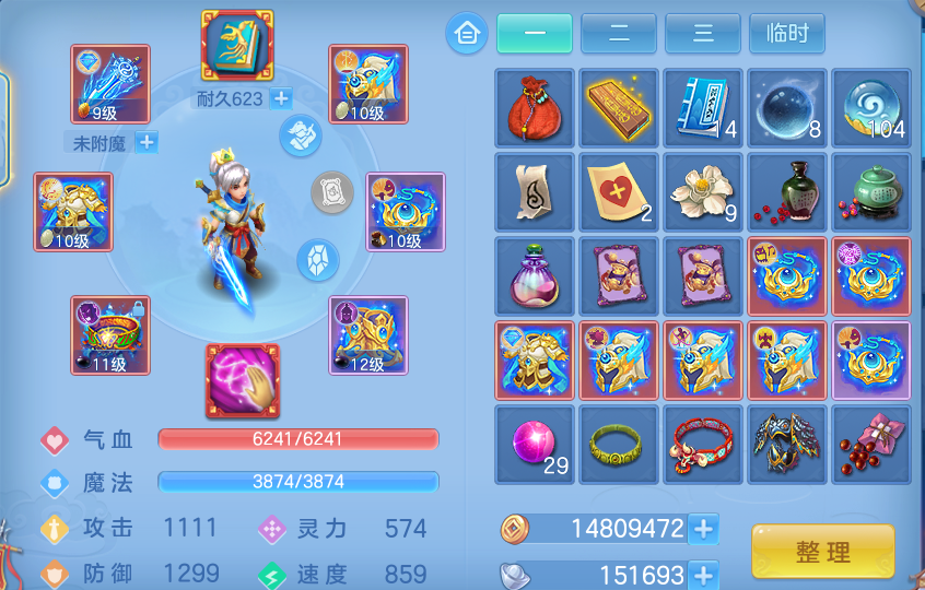 微信图片_20260823185603_40_11059.png