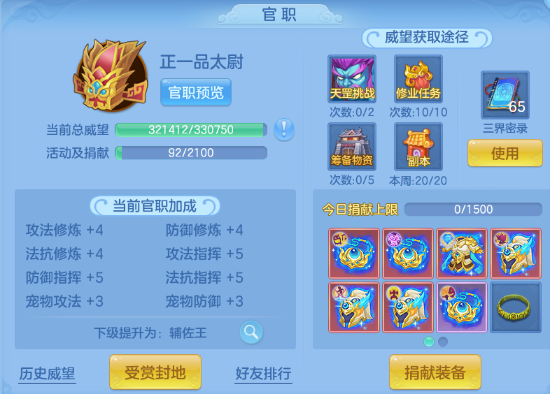 微信图片_20260823190110_71_11059.png