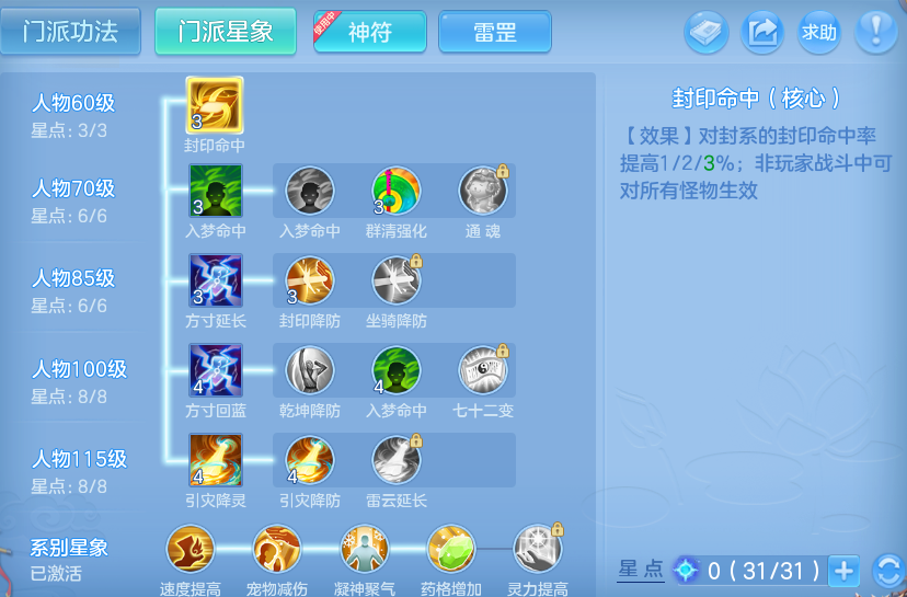 微信图片_20260823190115_72_11059.png