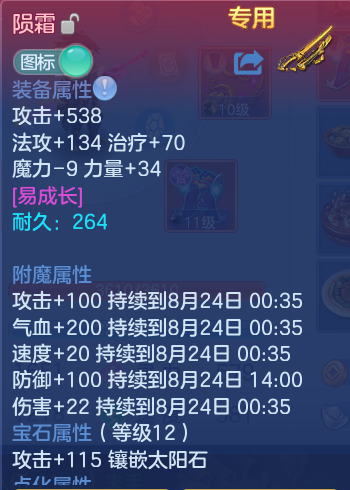 微信图片_20260823172905_24_5242.png