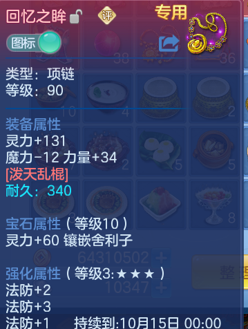 微信图片_20260823172905_26_5242.png