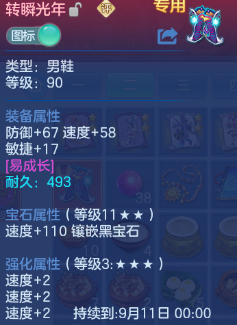 微信图片_20260823172905_27_5242.png