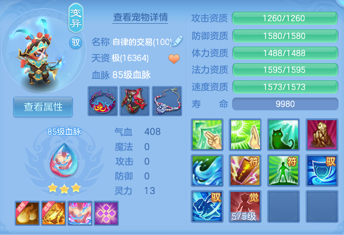 微信图片_20260823173030_36_5242.png