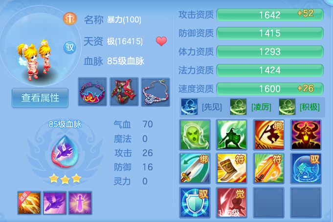 微信图片_20260823173048_47_5242.png