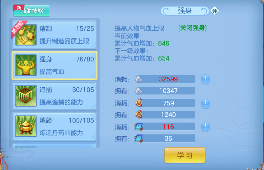 微信图片_20260823173146_54_5242.png