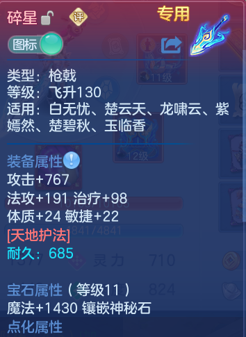 微信图片_20260823175856_32_5246.png